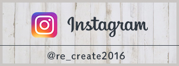 インスタグラム
